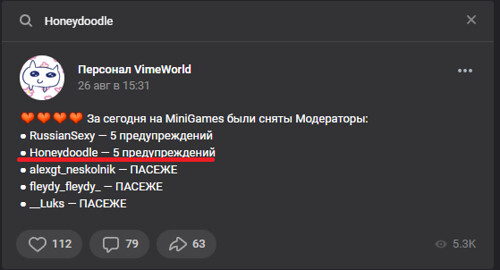 Безымянный