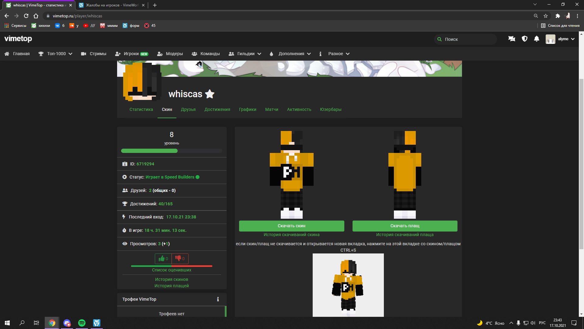 X6T_-INvgVQ.jpg?size=1920x1080&quality=9