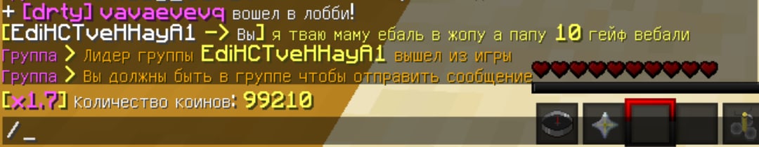 MfHETuRap-M.jpg