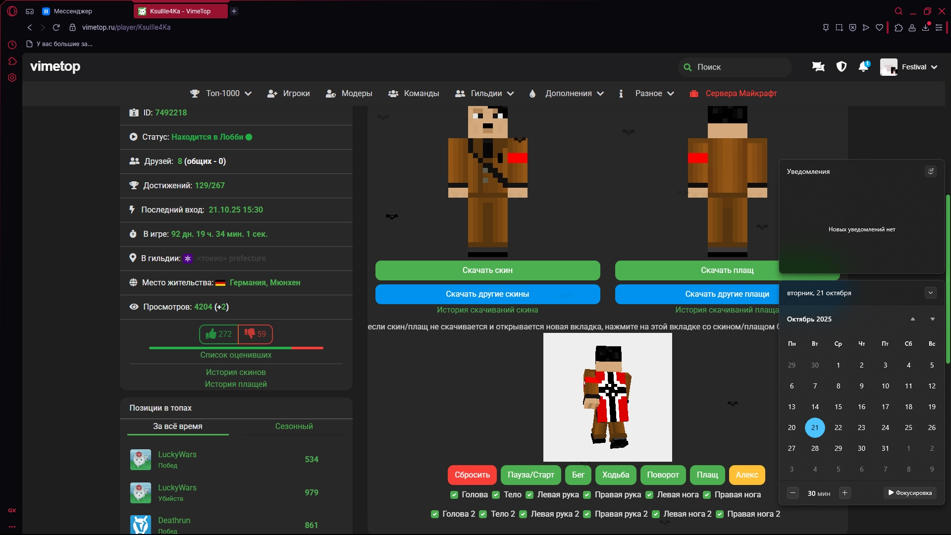 3gpf7OhK3dKvZ3uEn1n-rjMn1sBFwJO-GvMsImGG