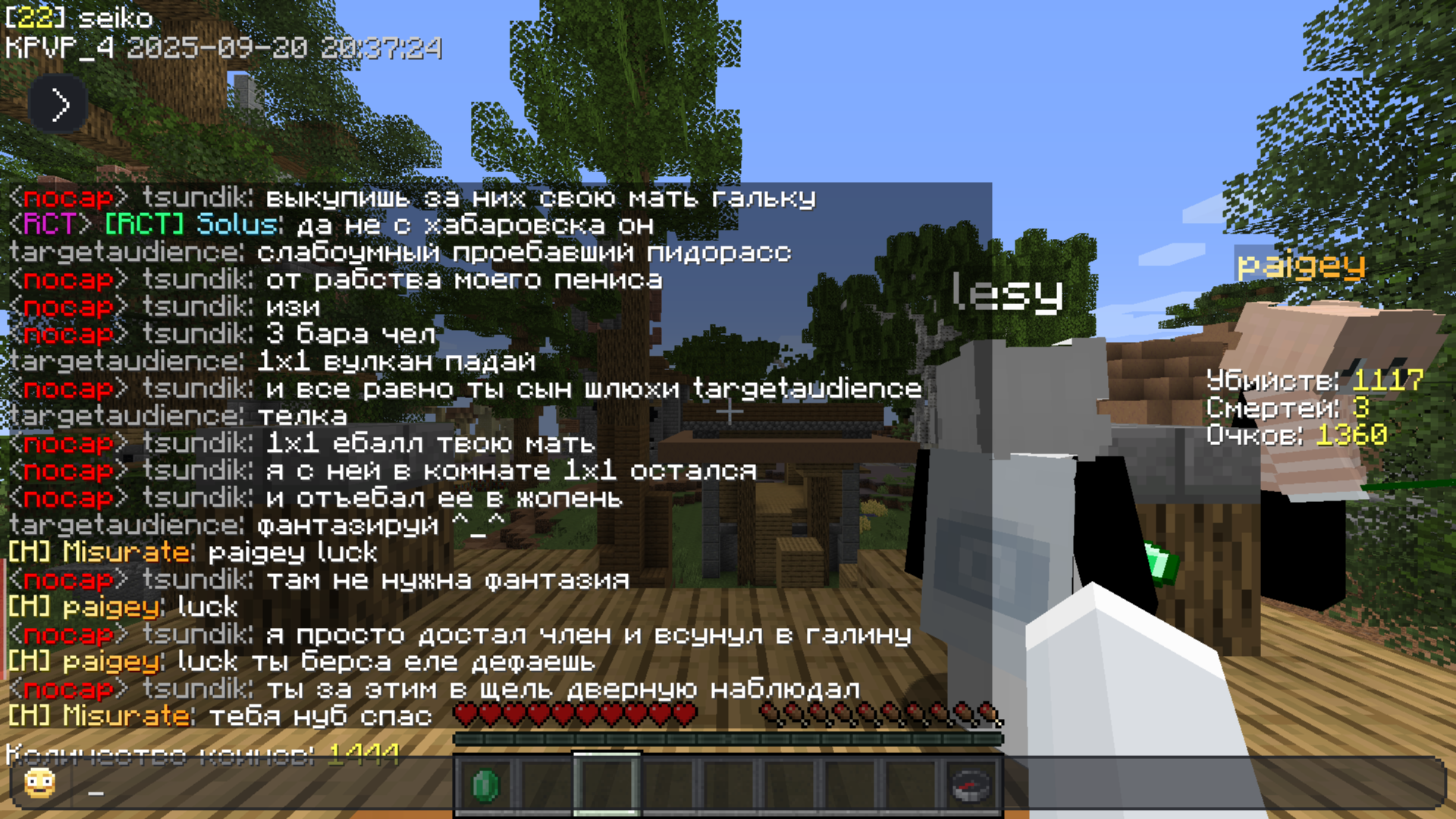 Minecraft_Screenshot_2025.09.20_-_23.37.