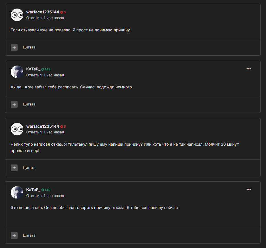 Безымянный