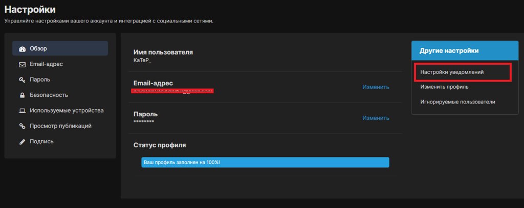 Безымянный