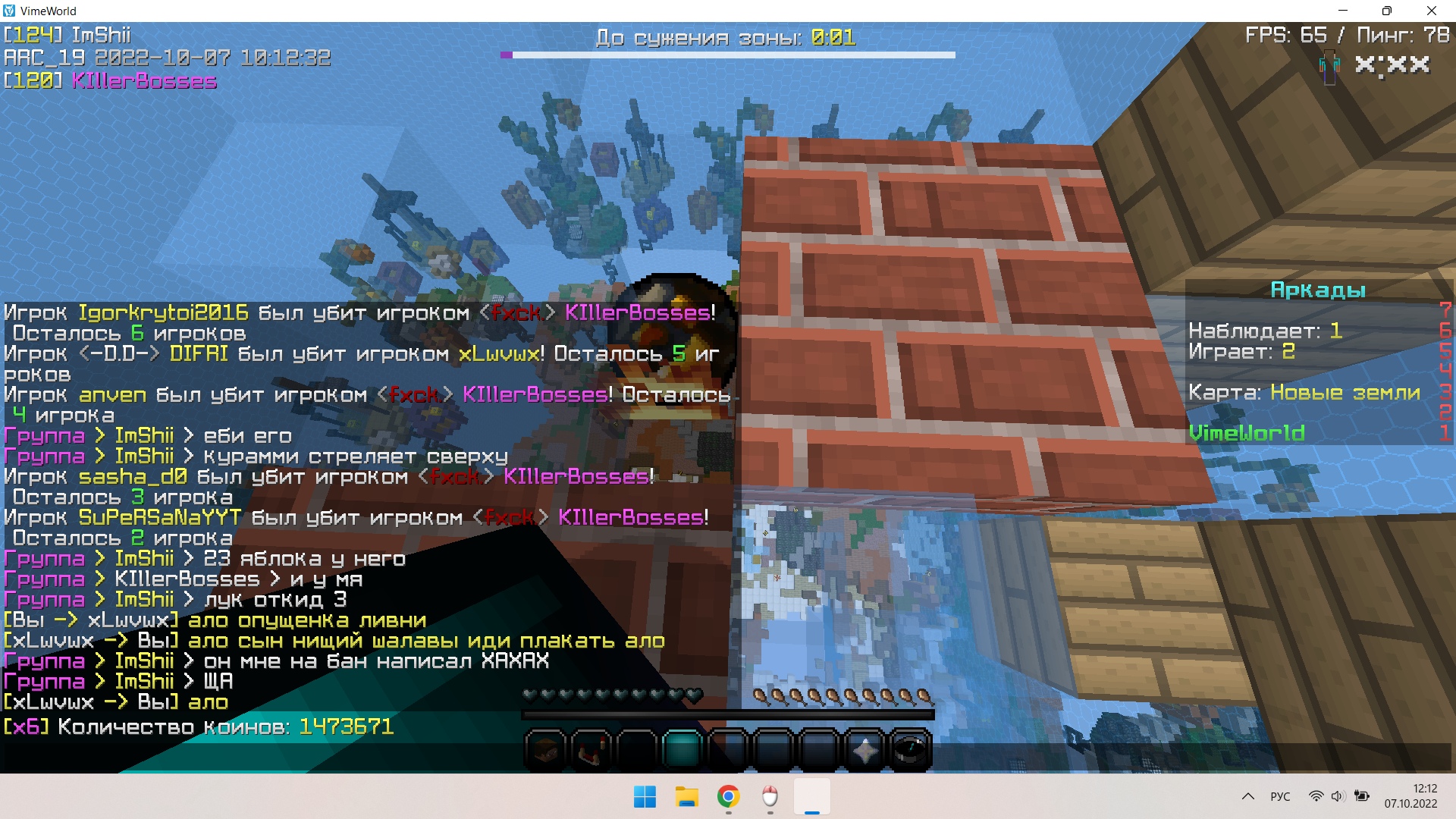 CnuDrOe2rbQ.jpg?size=1920x1080&quality=9