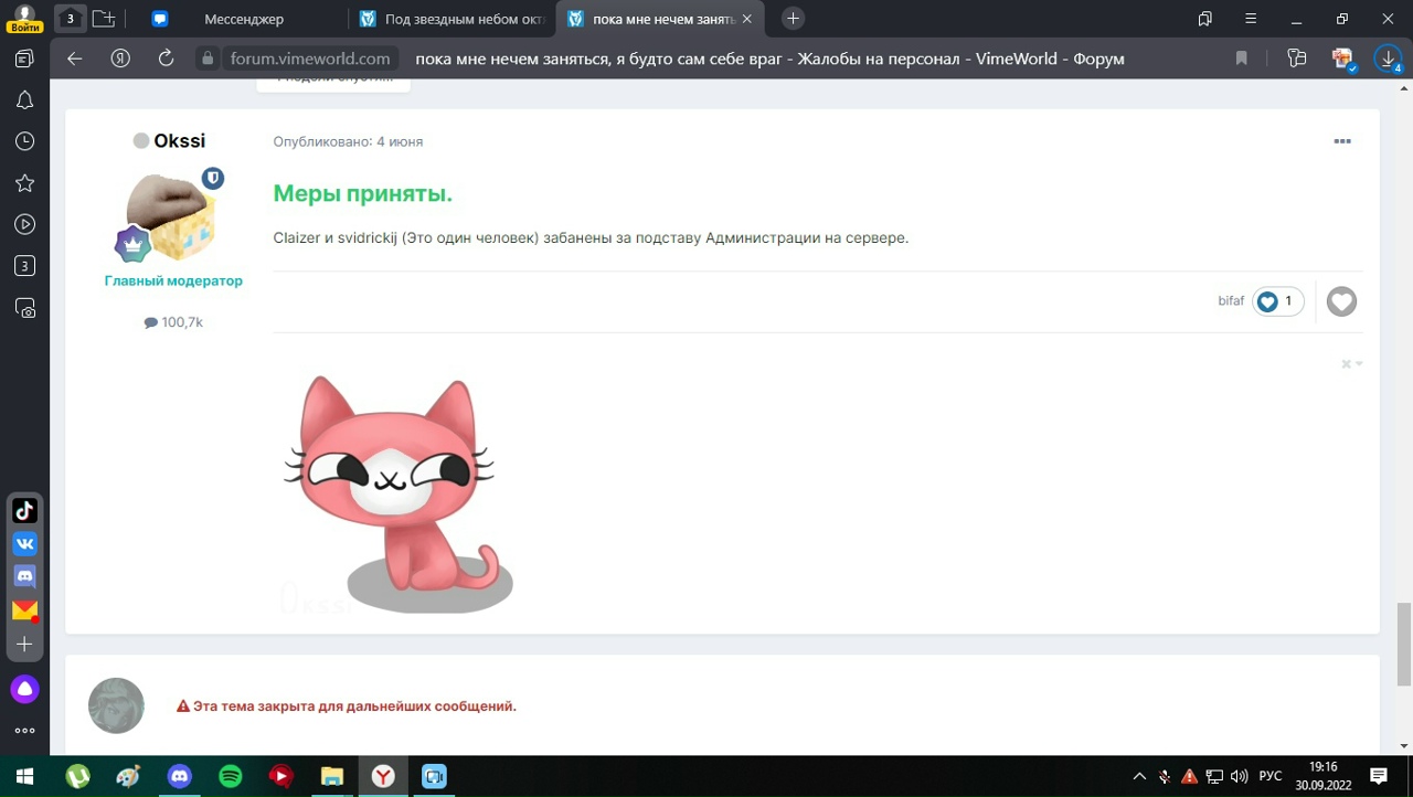 I-Z9R-BIzyY.jpg?size=1280x723&quality=96