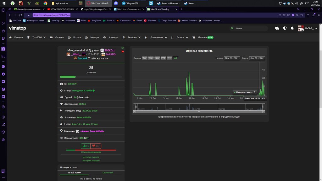 Безымянный