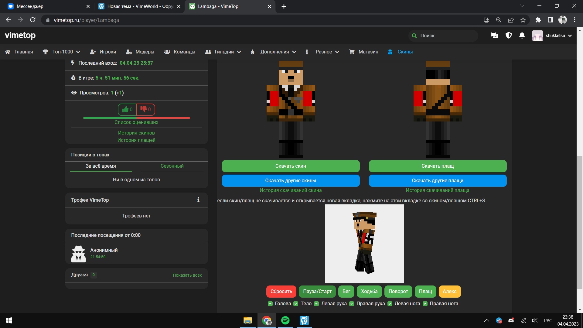 qhTuQ234s6U.jpg?size=1920x1080&quality=9