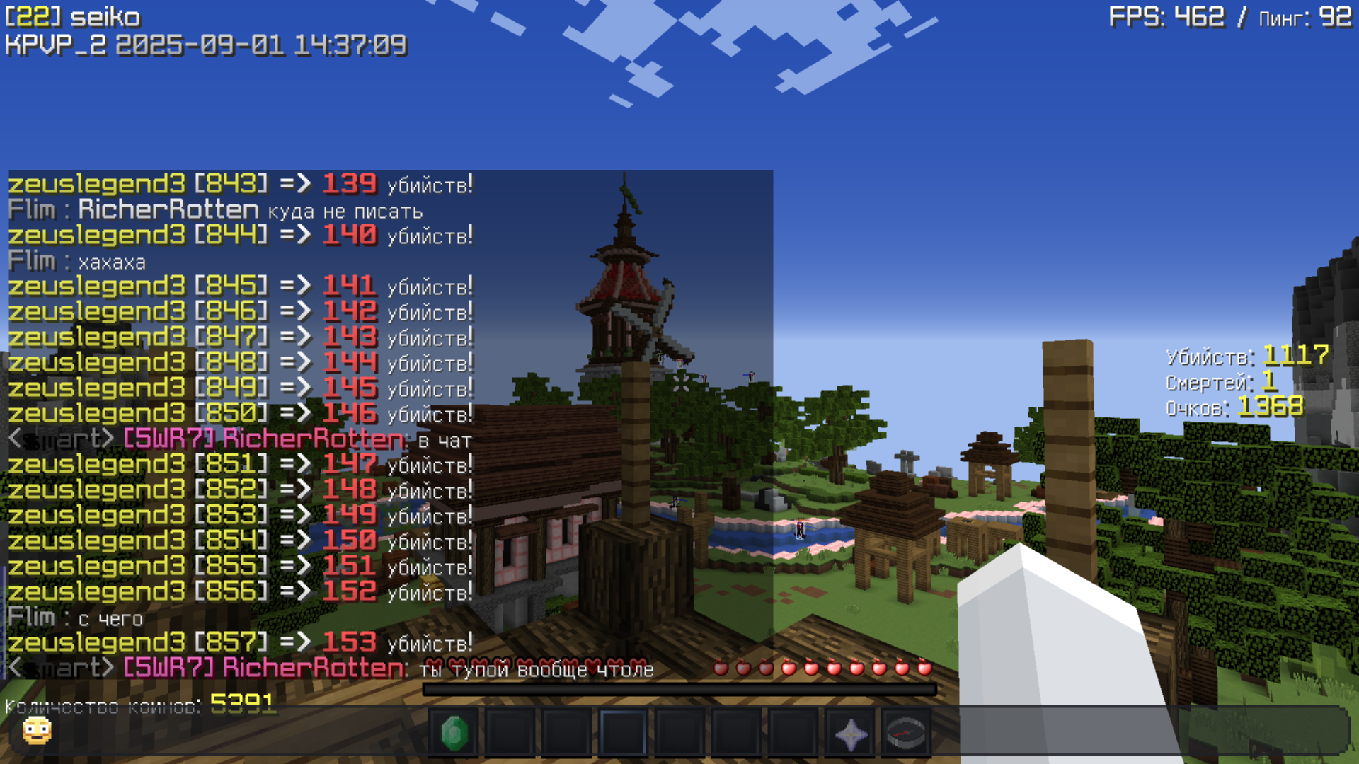 Minecraft_Screenshot_2025.09.01_-_17.37.