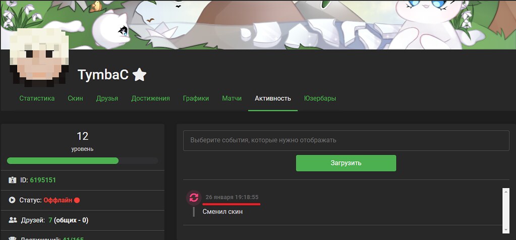 Безымянный