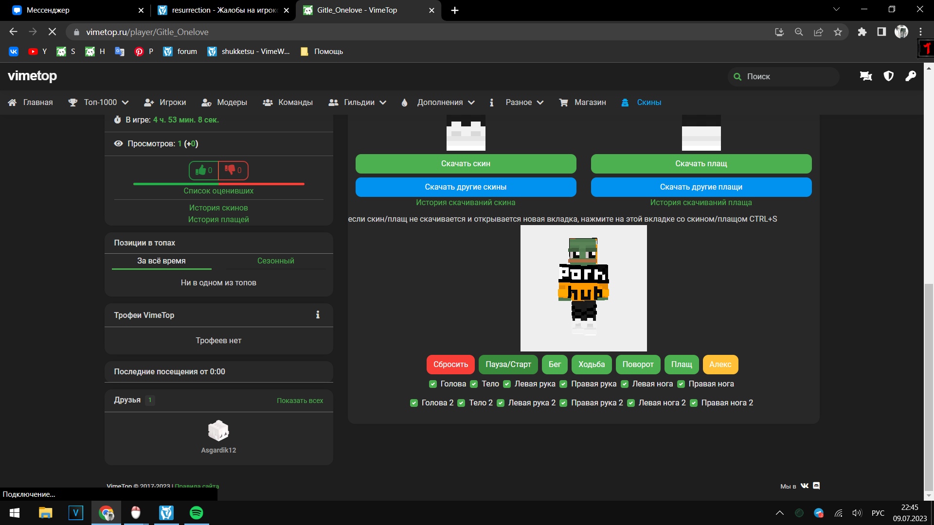 CWHNs0s5bAk.jpg?size=1920x1080&quality=9