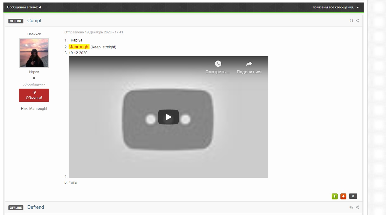 3wPzeBRZioE.jpg?size=1237x689&quality=96