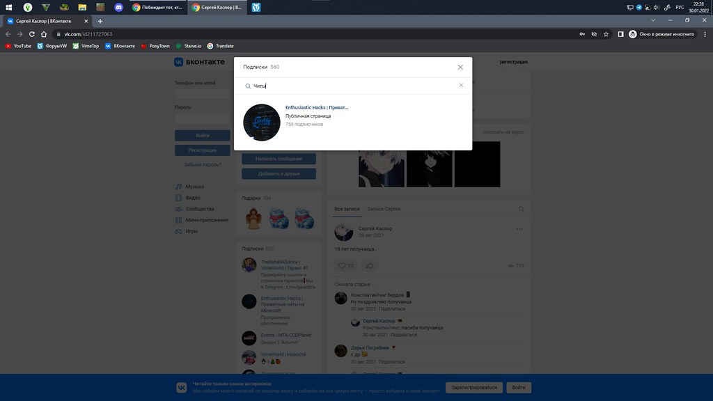 Безымянный