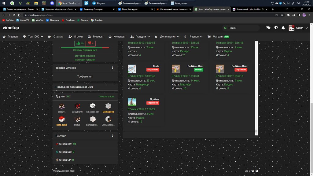 Безымянный