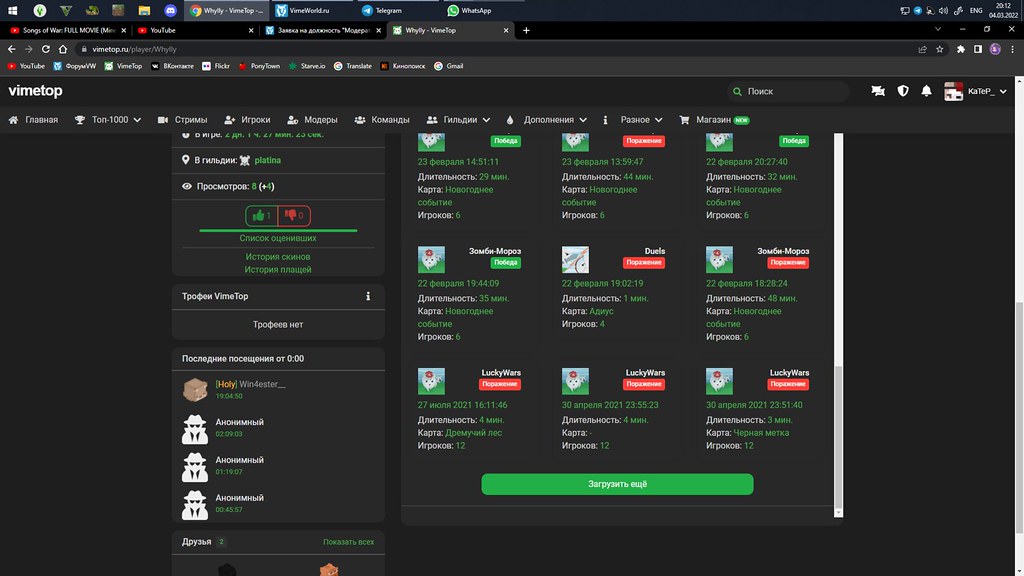 Безымянный