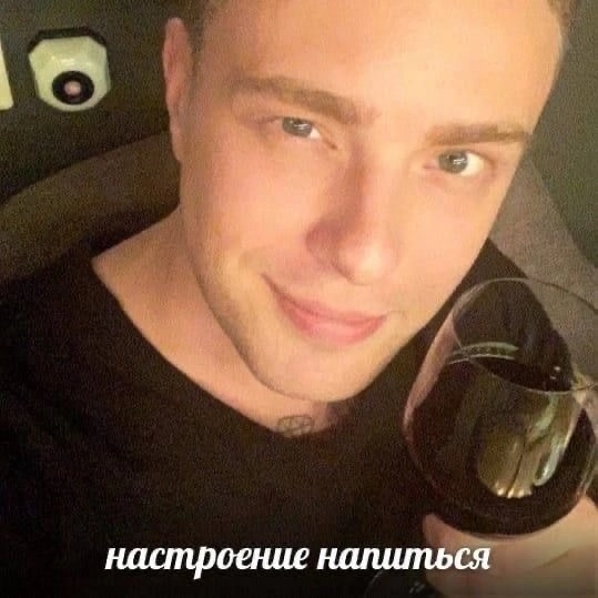 McOtzvyn-og.jpg?size=539x539&quality=95&