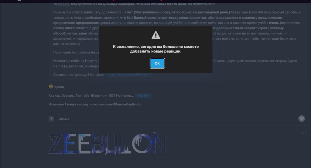 Безымянный