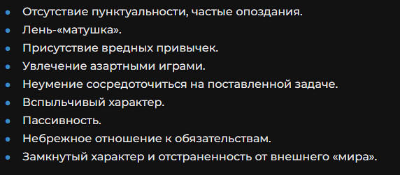 Безымянный