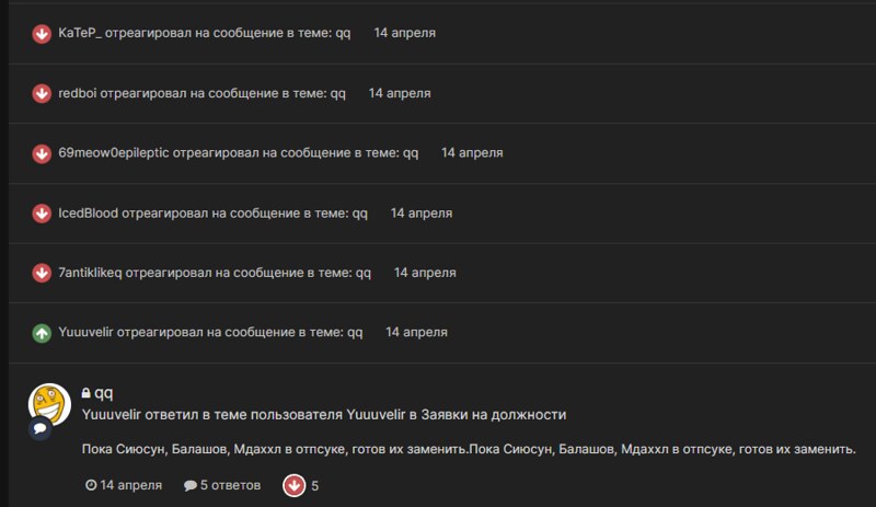 Безымянный