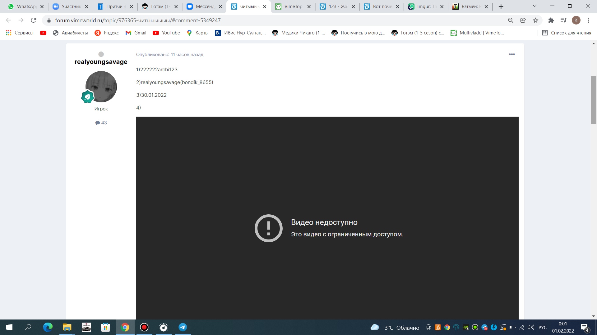 aCSIMnj15SM.jpg?size=1920x1080&quality=9