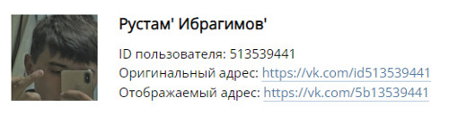 Безымянный