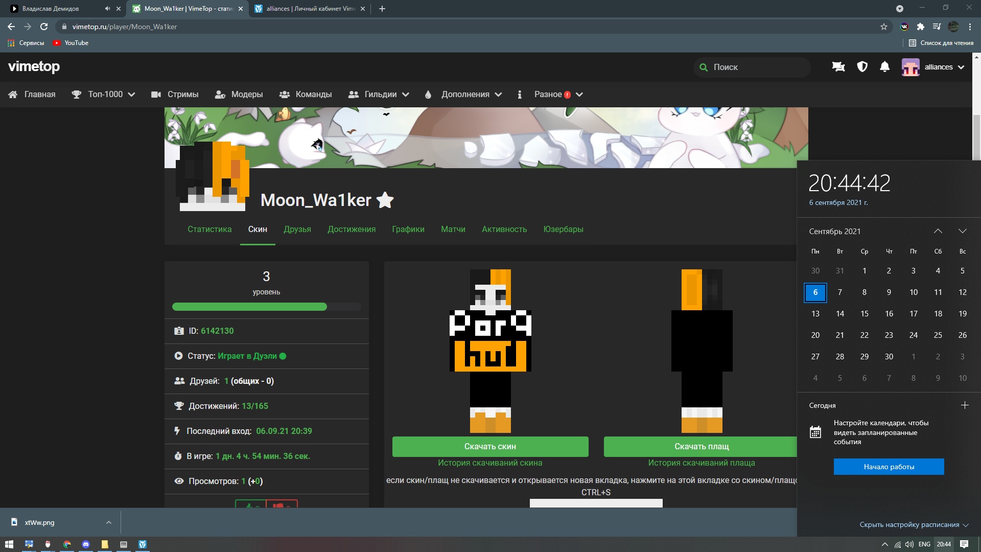 Yqd1v0HFfY8.jpg?size=1920x1080&quality=9