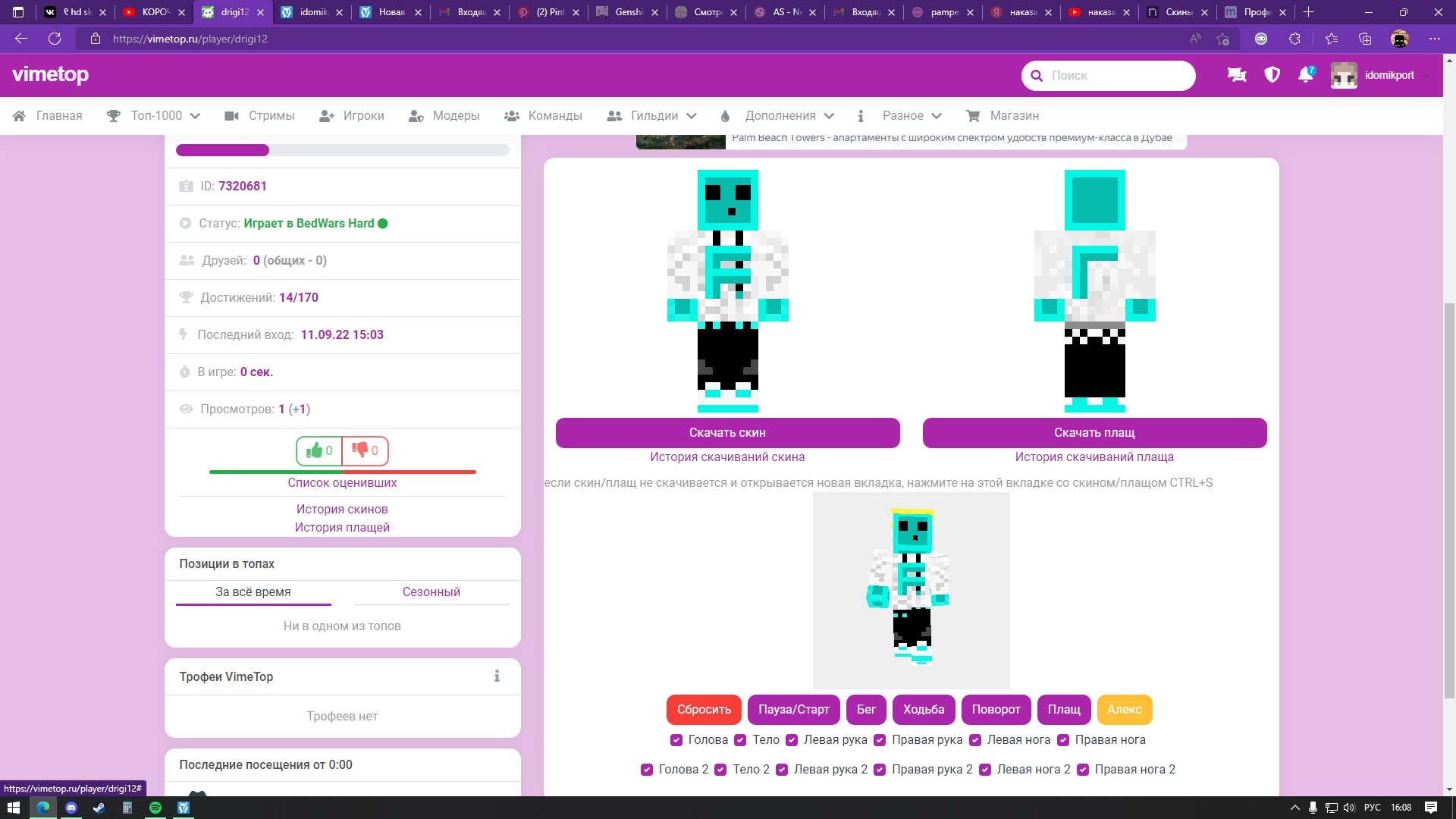 NA8q7M70Ppg.jpg?size=1920x1080&quality=9