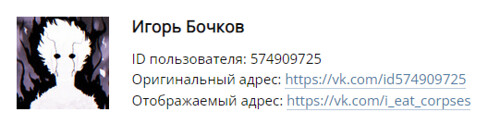 Безымянный