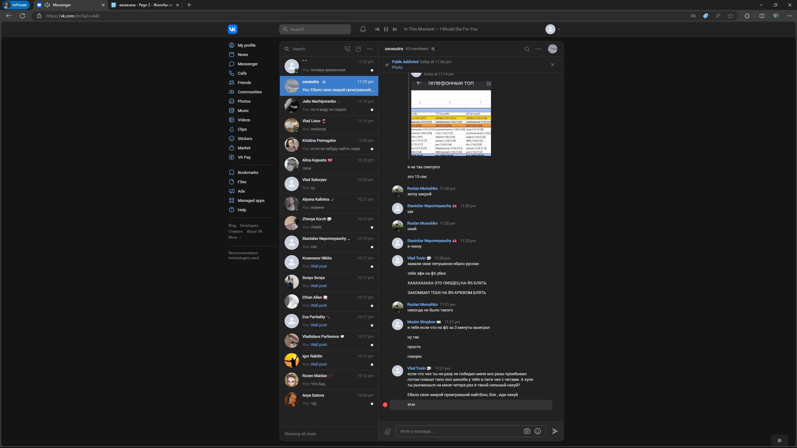 KEBogamDzww.jpg?size=2560x1440&quality=9
