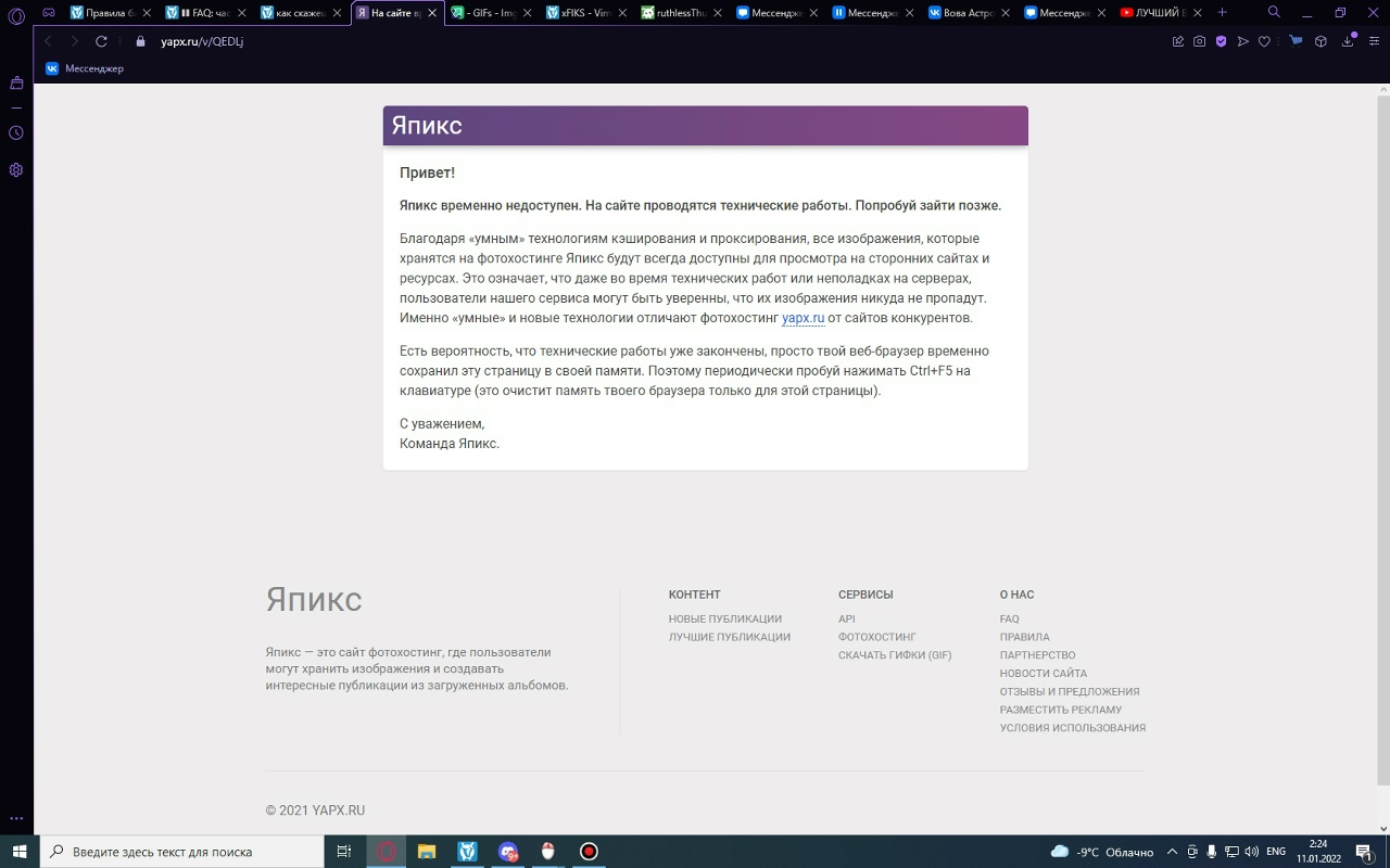 8lsTDCOEqf4.jpg?size=1280x800&quality=96