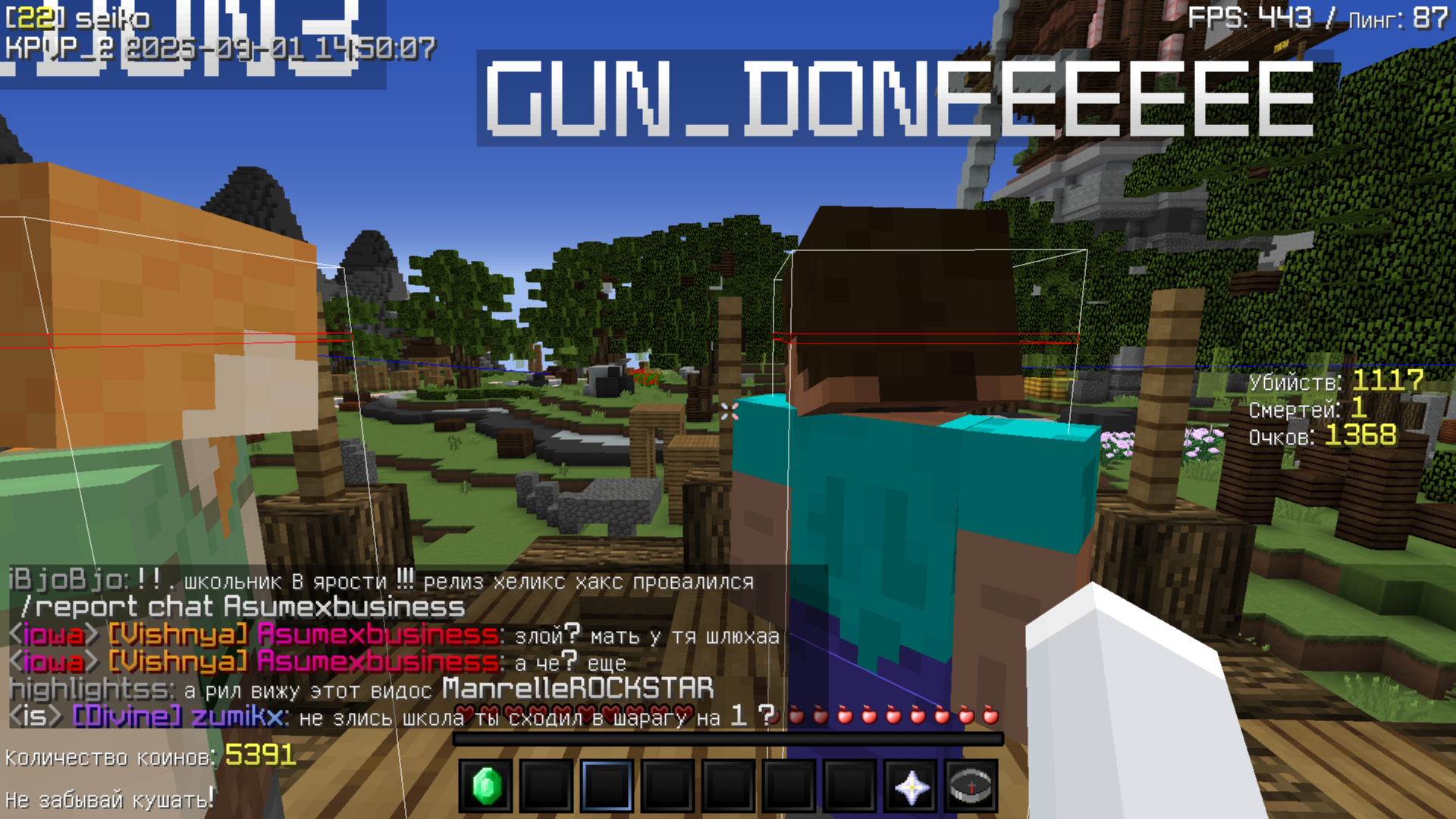 Minecraft_Screenshot_2025.09.01_-_17.50.