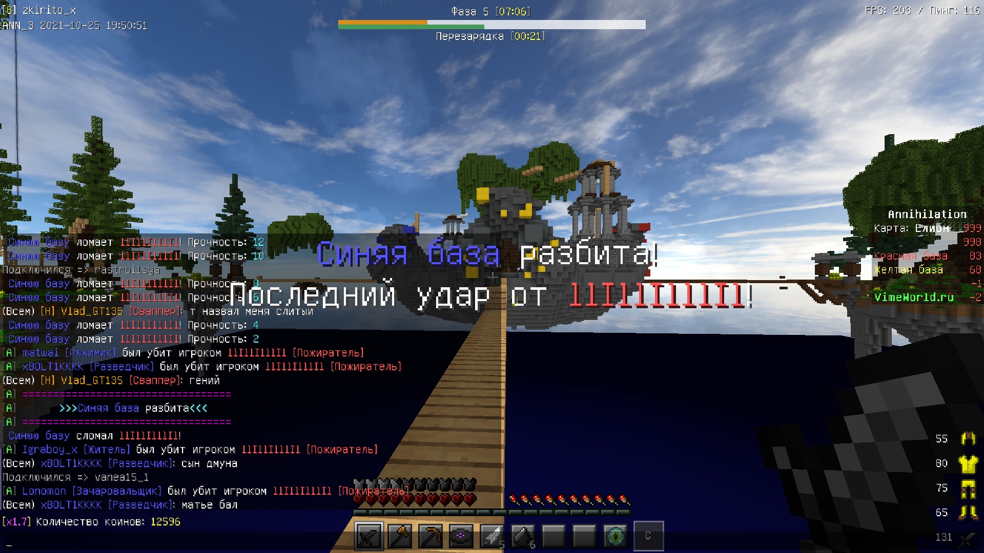 0yr0rklxvms.jpg?size=1920x1080&quality=9