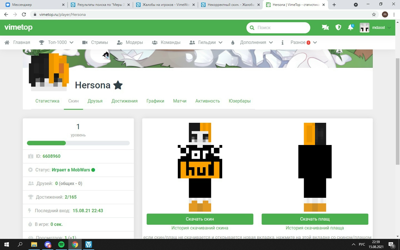 XewjG33rmfg.jpg?size=1280x800&quality=96