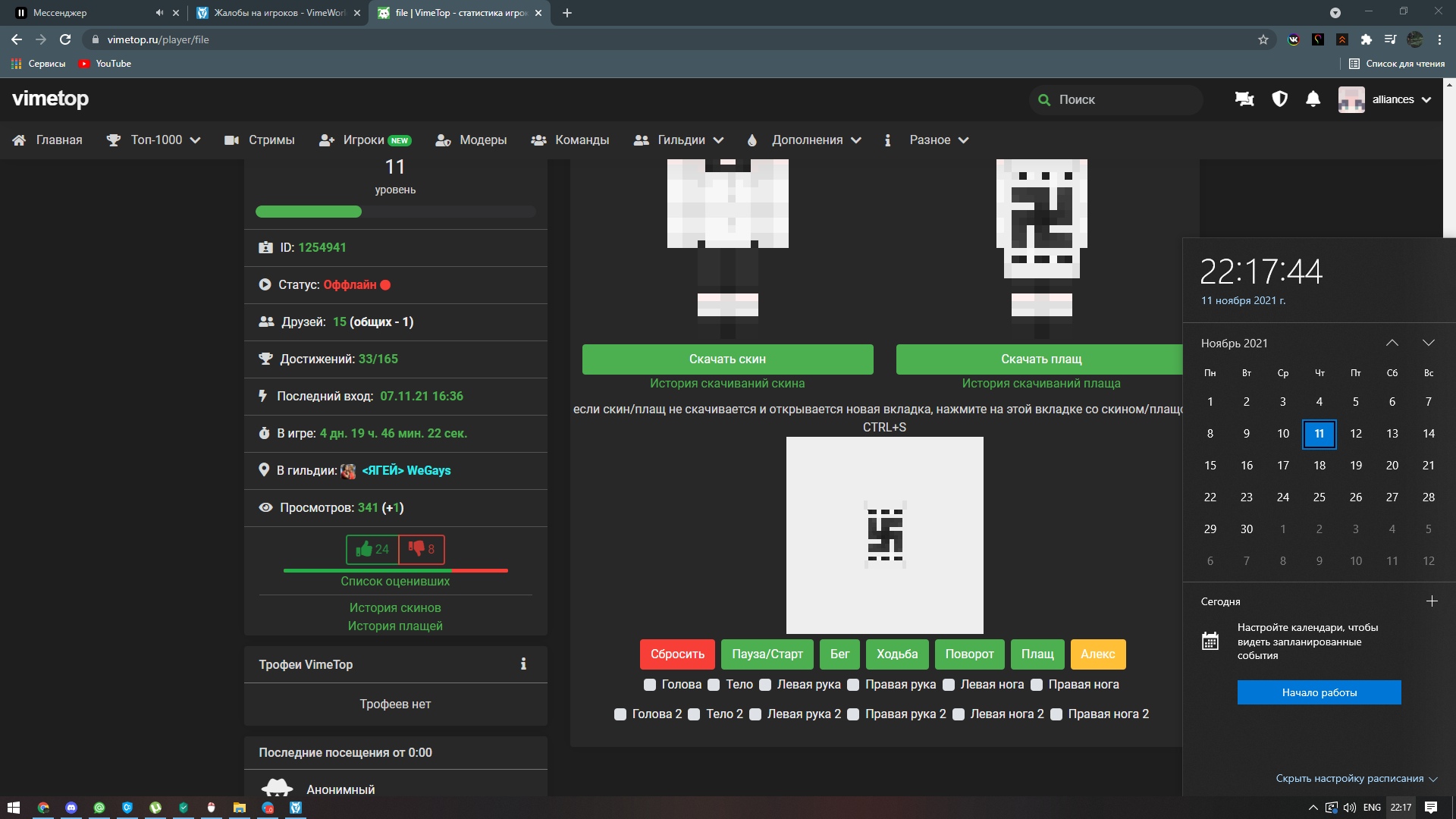 WiomUI85E1k.jpg?size=1920x1080&quality=9