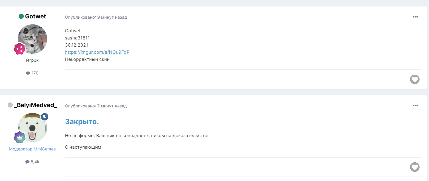 rI7BfBdewgI.jpg?size=1447x610&quality=96