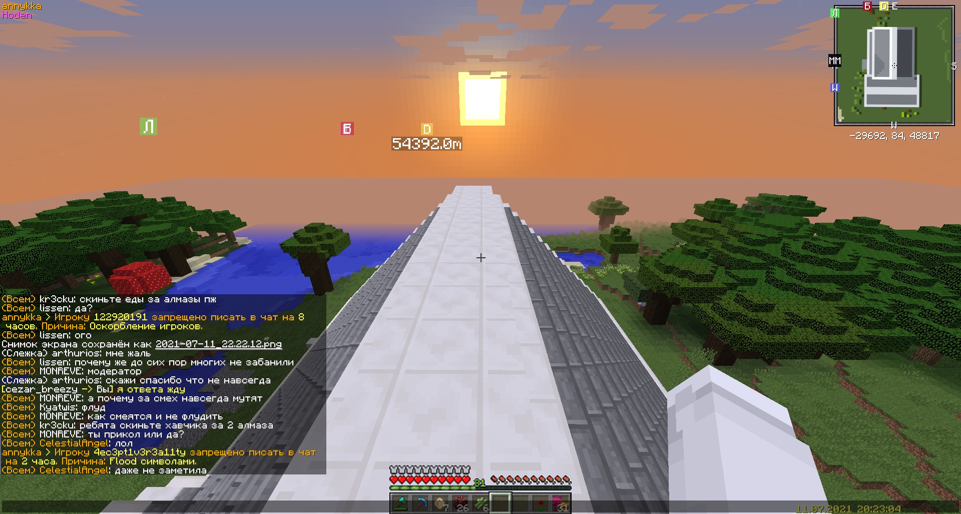 r40XyDRIruc.jpg?size=1920x1027&quality=9