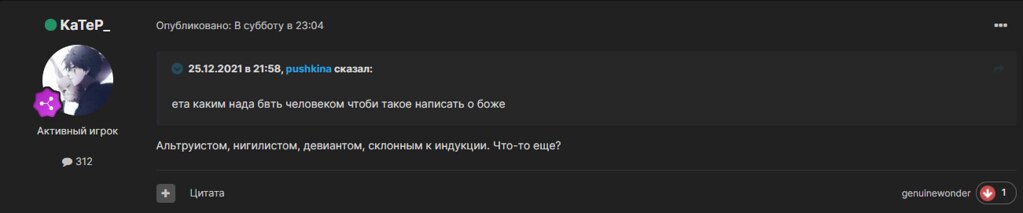 Безымянный