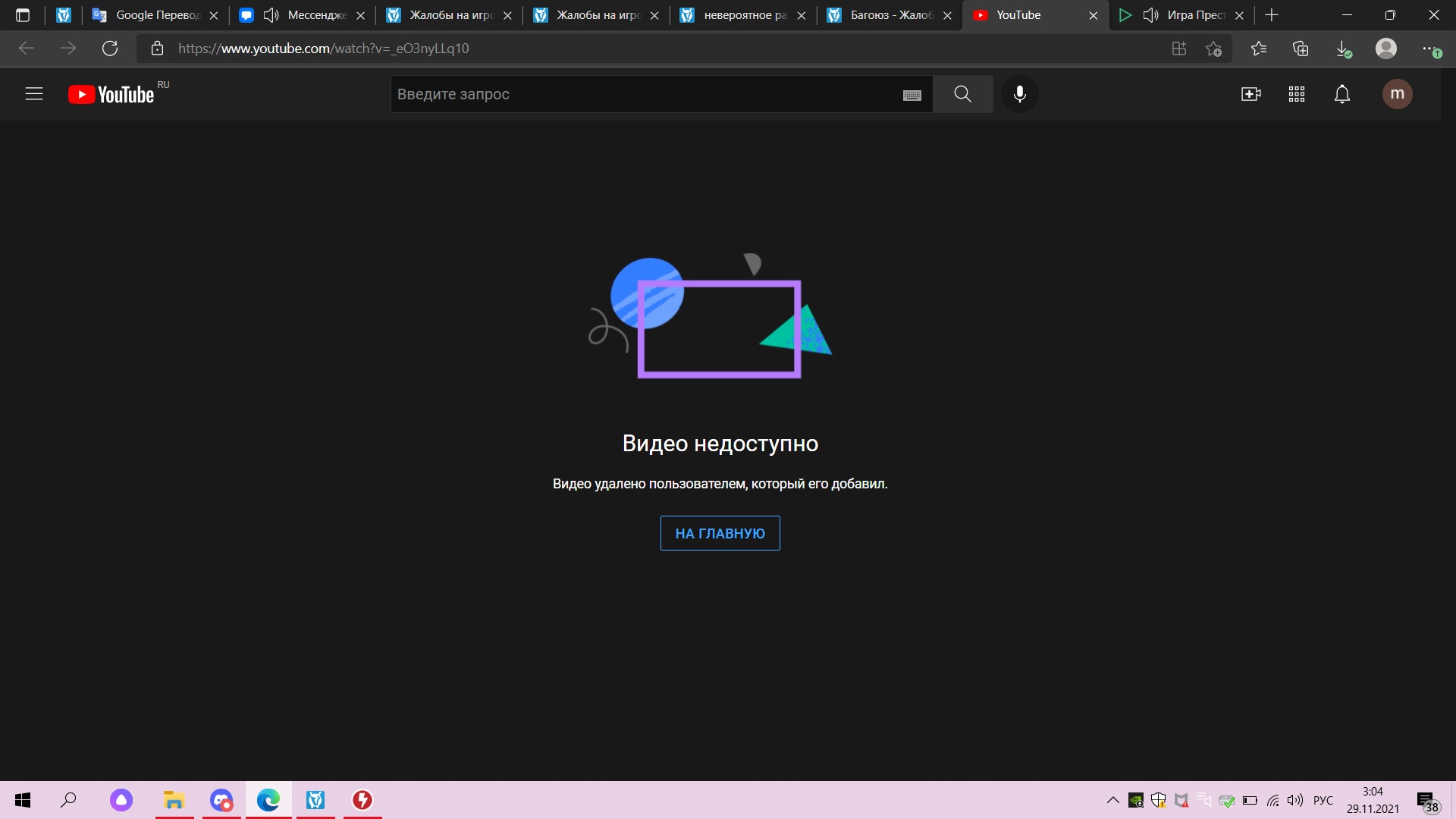 Y-B1-SUKhVM.jpg?size=1920x1080&quality=9