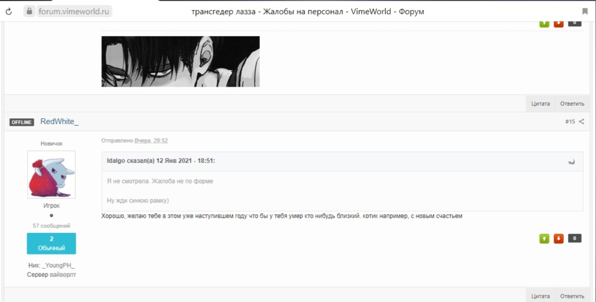 AnVo_saiaxo.jpg?size=1164x591&quality=96