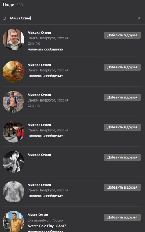 Безымянный