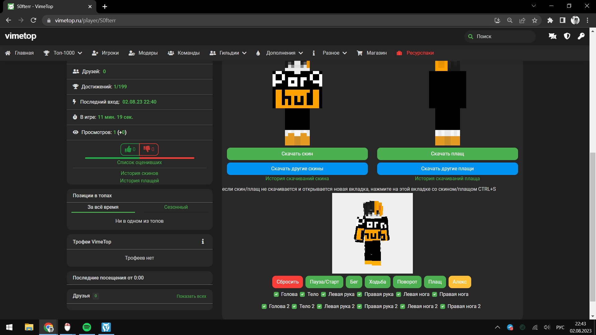 na3a3J1cqHo.jpg?size=1920x1080&quality=9