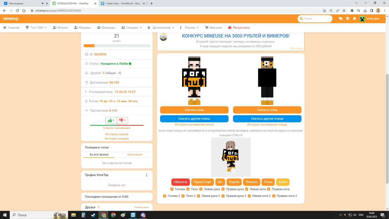 x865nXDLkNo.jpg?size=1280x720&quality=96