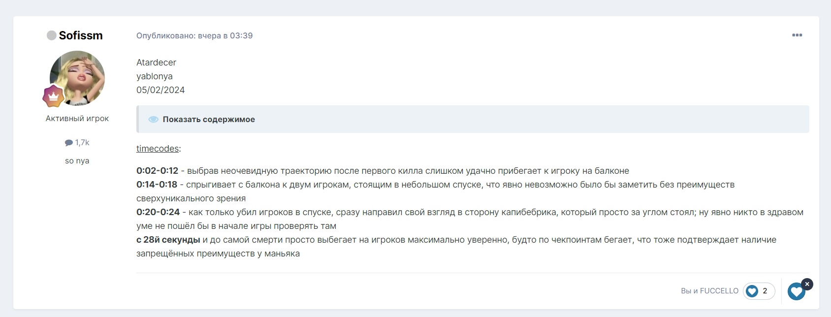 2U2H_56d-mI.jpg?size=1688x644&quality=96