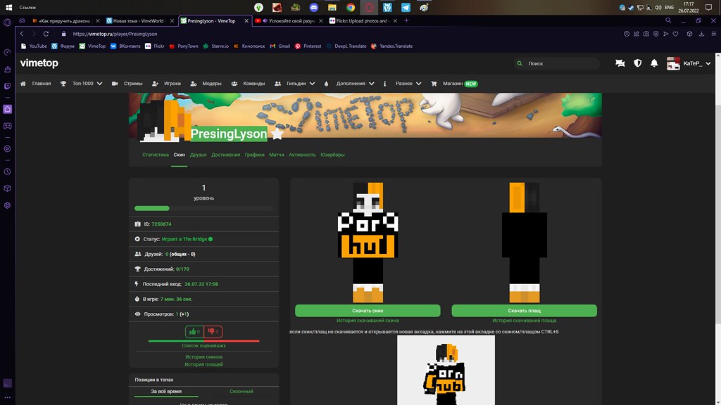 Безымянный