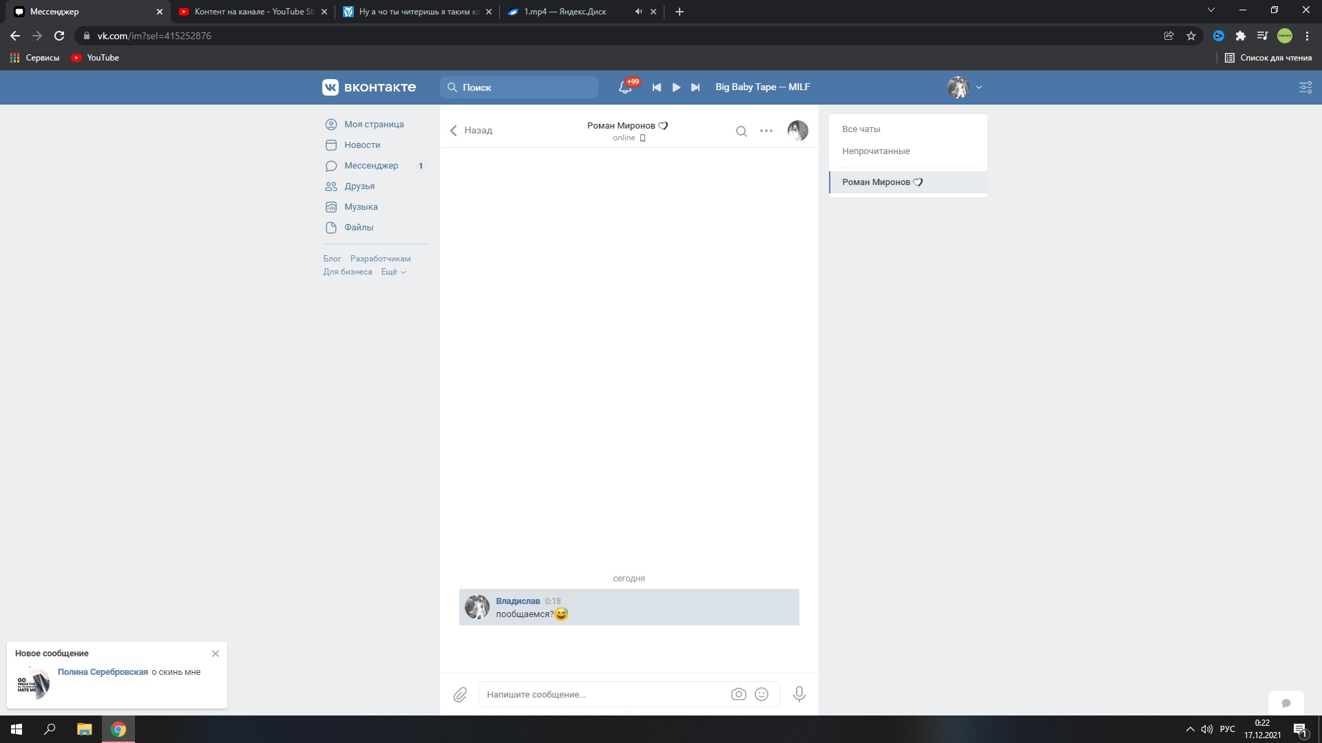 0PU7IhBrjjA.jpg?size=1920x1080&quality=9