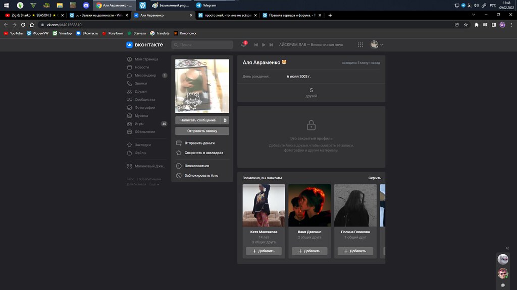 Безымянный