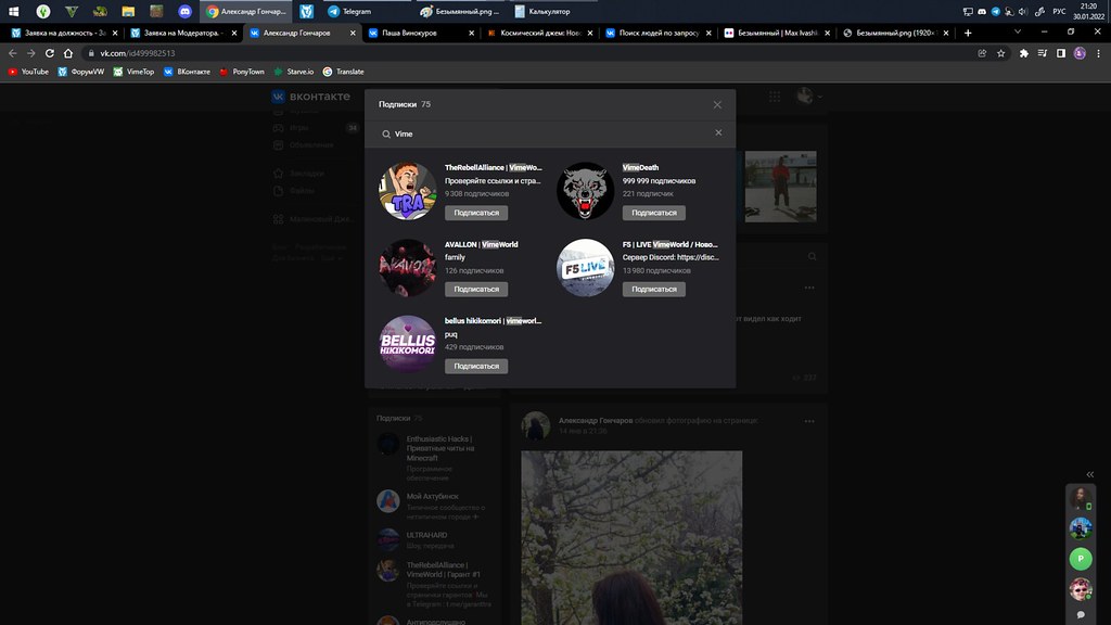 Безымянный