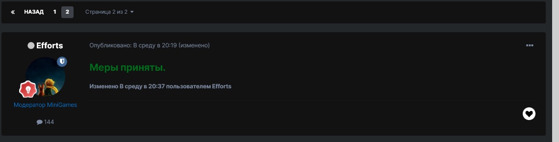 EVg144uqzDg.jpg?size=1140x291&quality=96