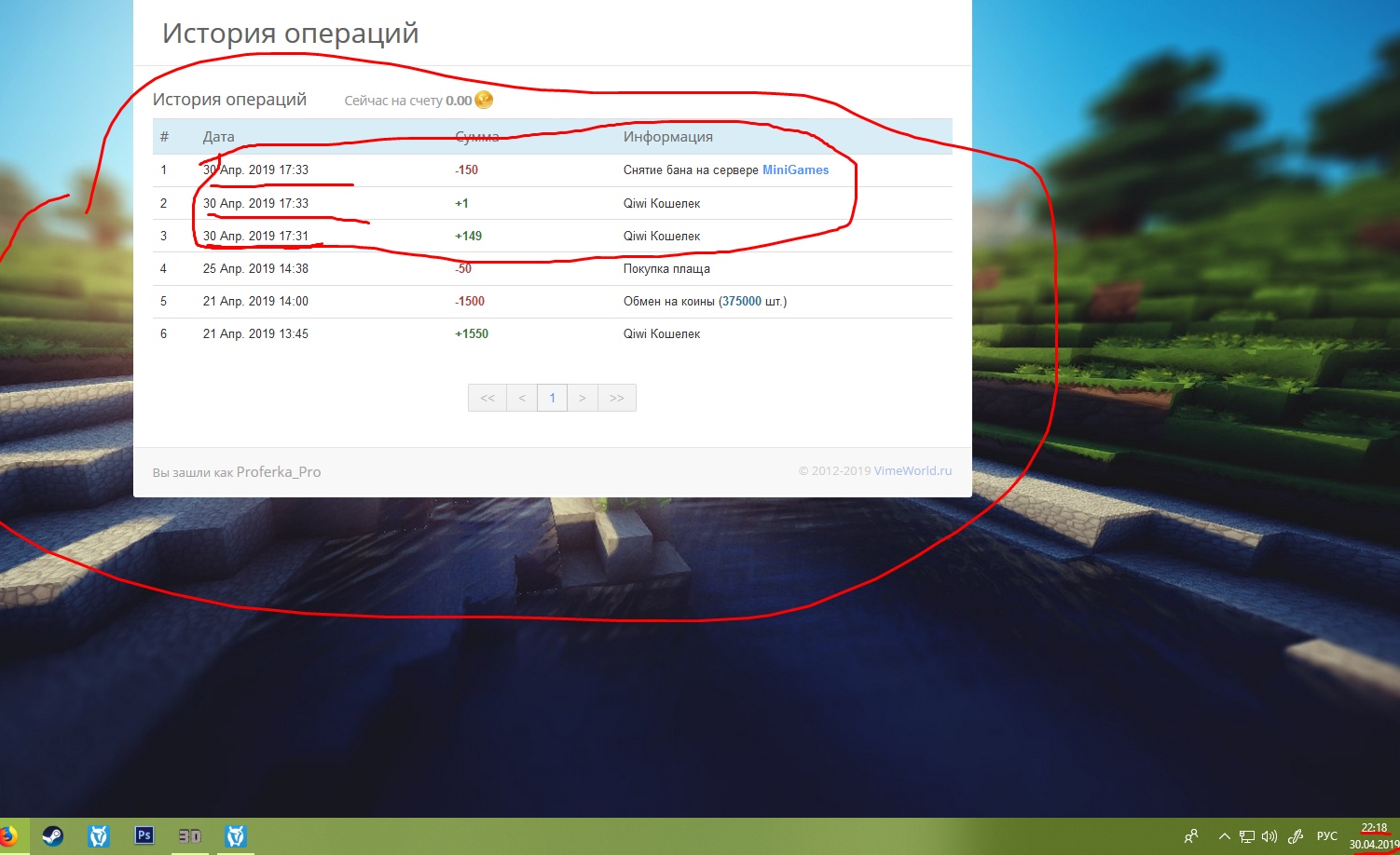 Steam appid txt на сервере фото 35