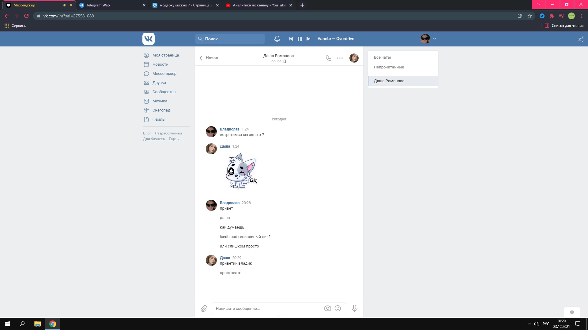 oR3fTzsq-jU.jpg?size=1920x1080&quality=9