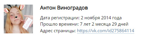 Безымянный